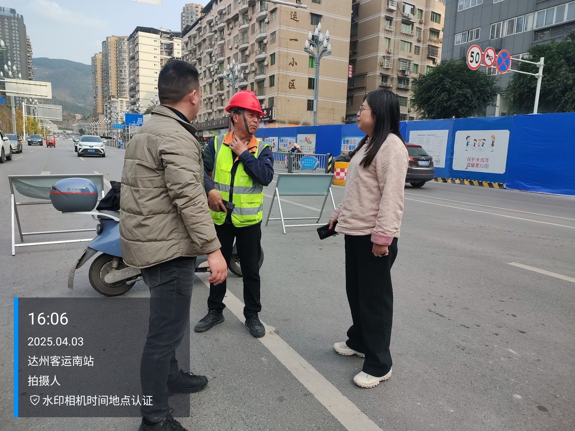 微信圖片_20250403170156.jpg 微信圖片_20250403170156.jpg